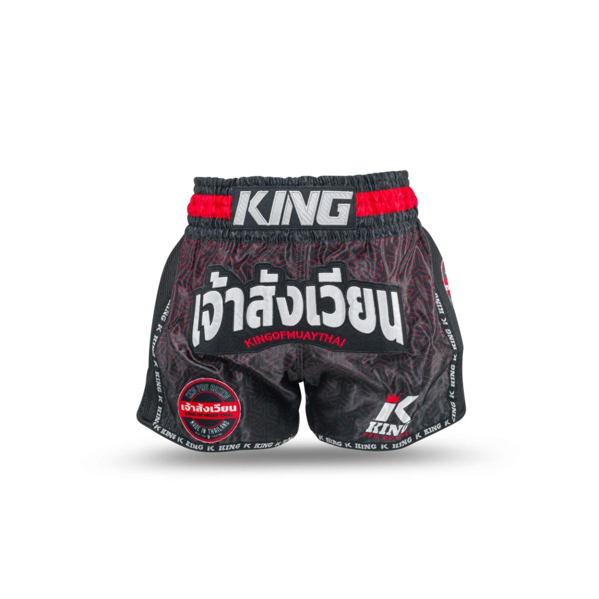 KING PRO KICKBOKS BROEKJE ORIGIN 2 - ZWART/ROOD